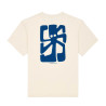 T-shirt Confort THE ARTIST Coconut - Jonsen Island