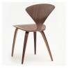 Chaise Norman Cherner (Noyer / Natural Walnut) - Cherner Chair